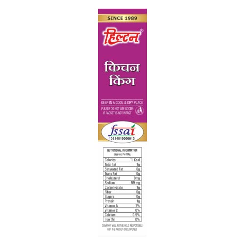 Hilton Kitchen King 100g