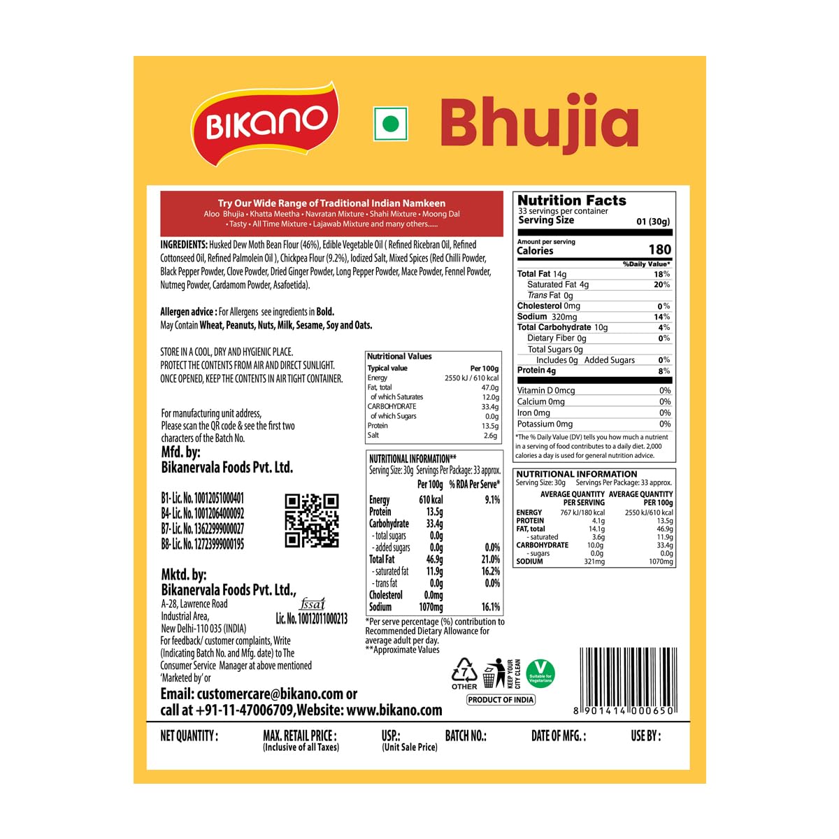 Bikano Bikaneri Bhujia 200g, 1kg