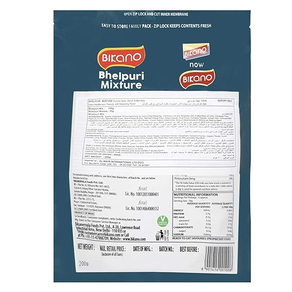 Bikano Bhelpuri 200g