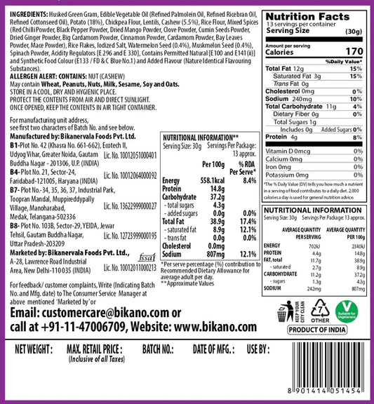 Bikano Kaju Mix 200g