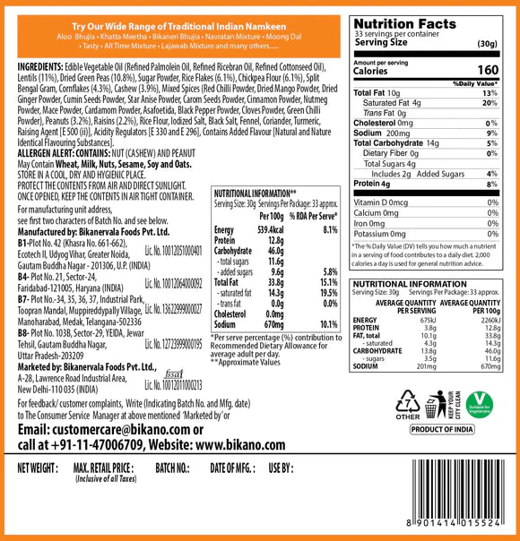 Bikano Shahi Mixture 200g, 1kg