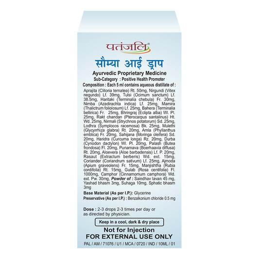 Patanjali Saumya Eye Drops 10ml
