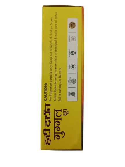 Hari Darshan dhoop mrp 25