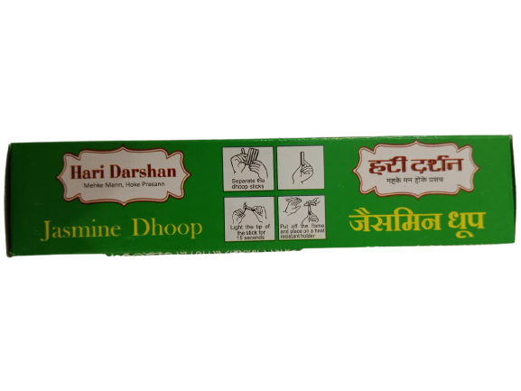 Hari Drashan Dhoop mrp 15