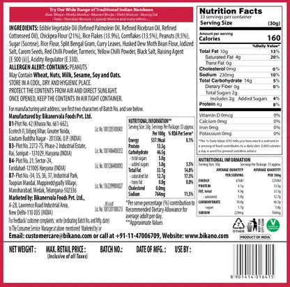 Bikano All Time Mixture 200g, 1kg
