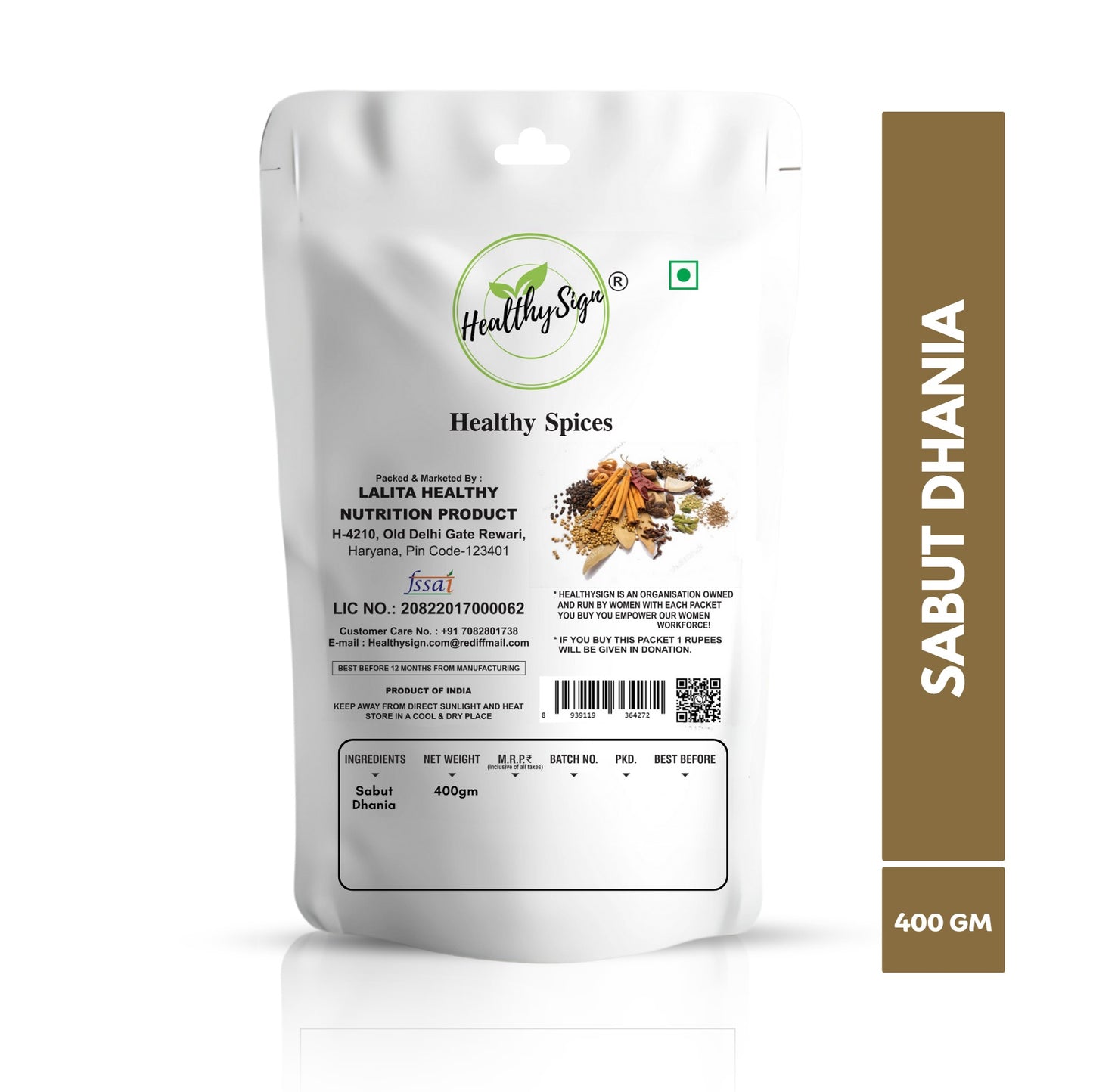 HealthySign sabut dhaniya 100g, 400g