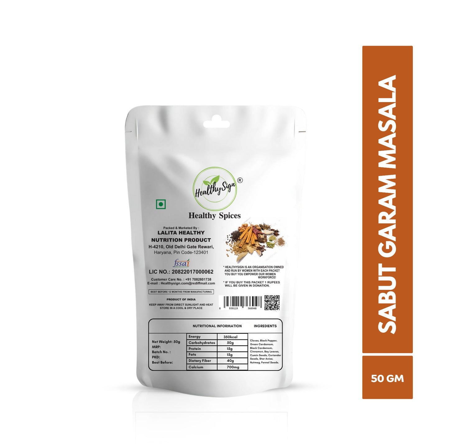 HealthySign Sabut Garam Masala 50g, 100g, 250g