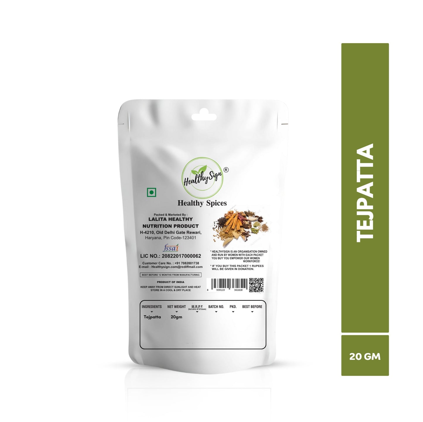HealthySign Tejpatta 20g, 50g, 100g