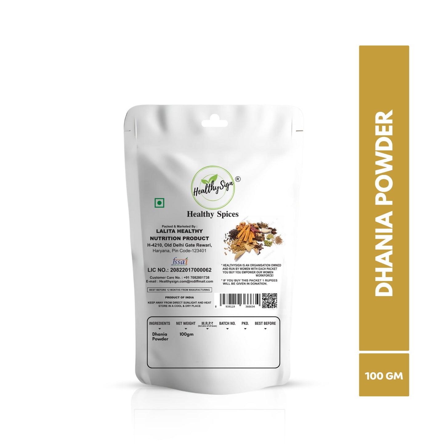 HealthySign Dhaniya Powder 100g, 200g, 500g