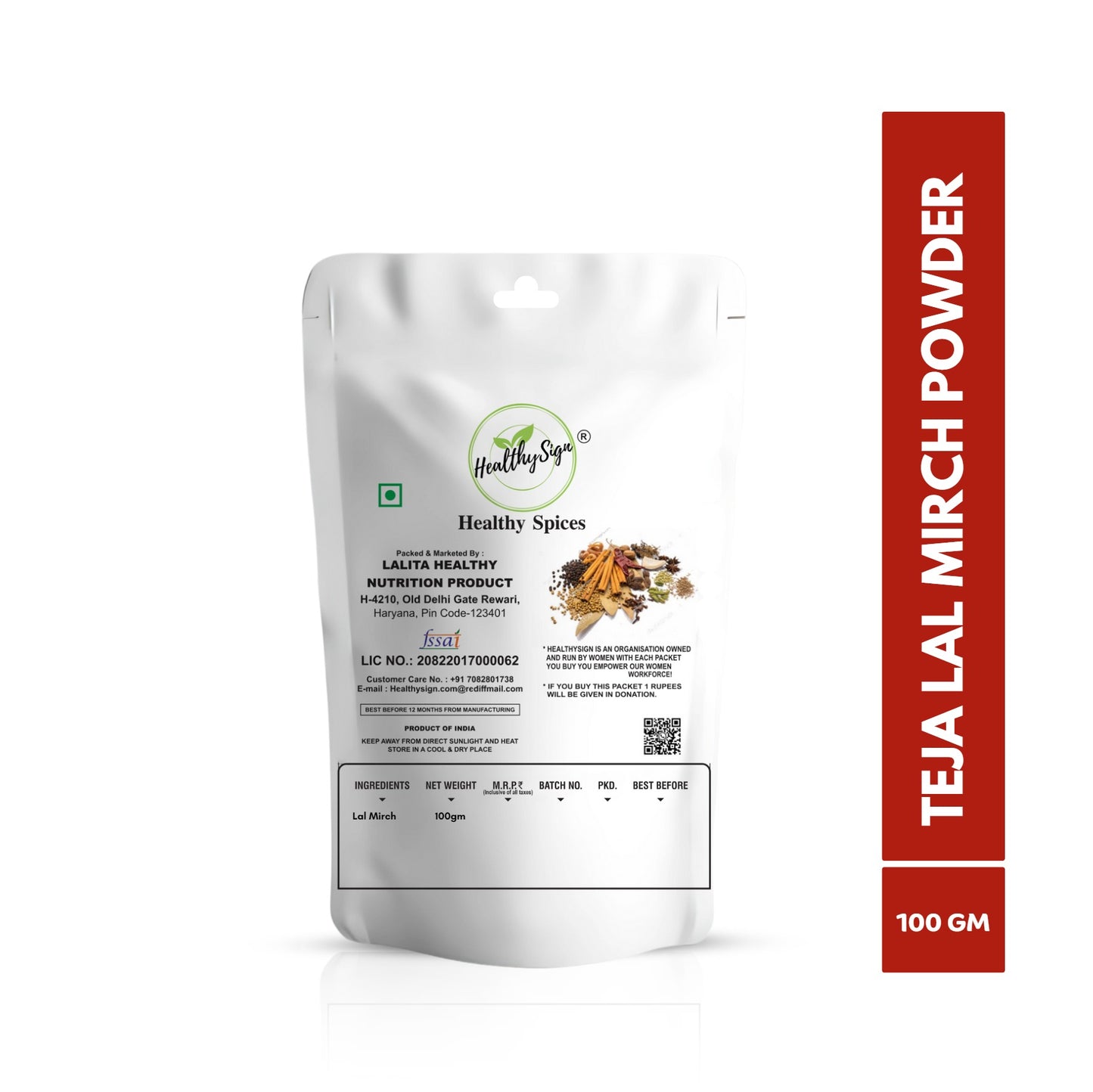 HealthySign Teja Mirch Powder 100g