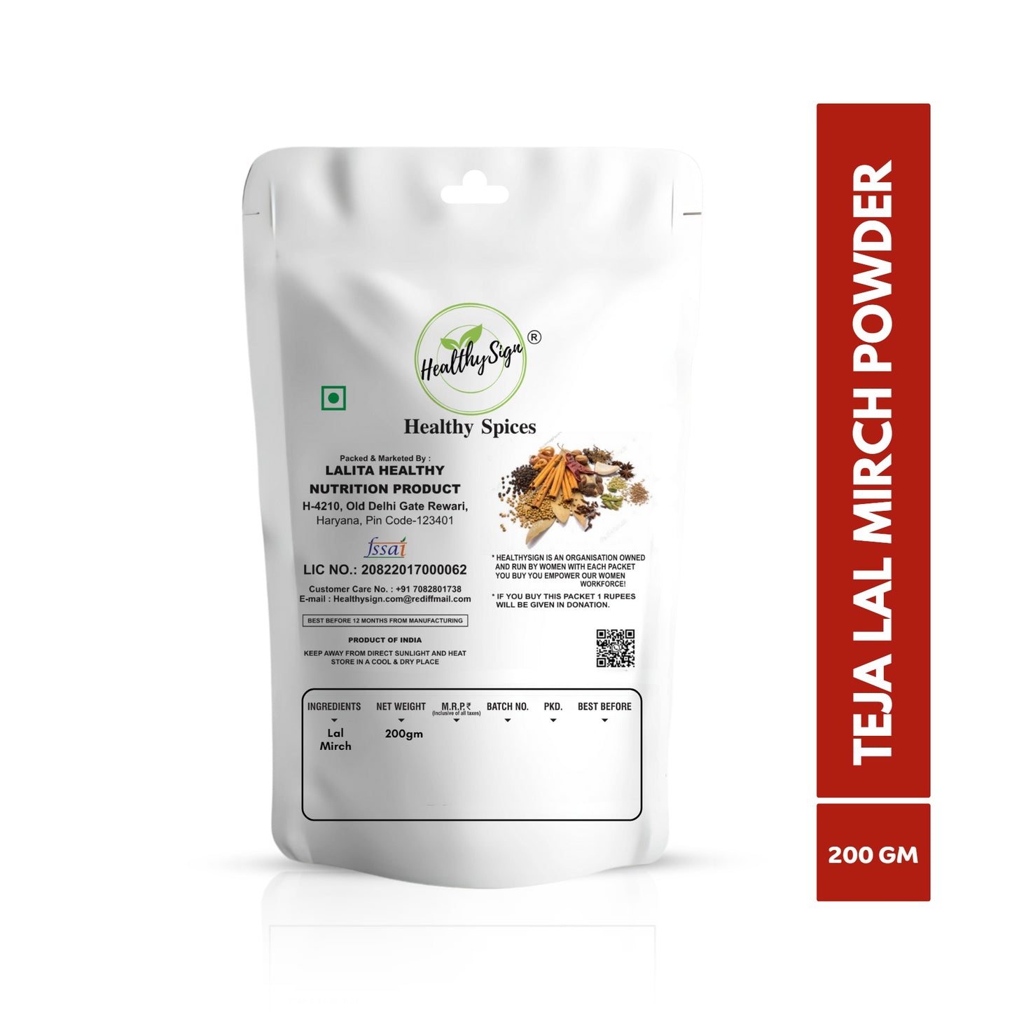 HealthySign Teja Mirch Powder 100g