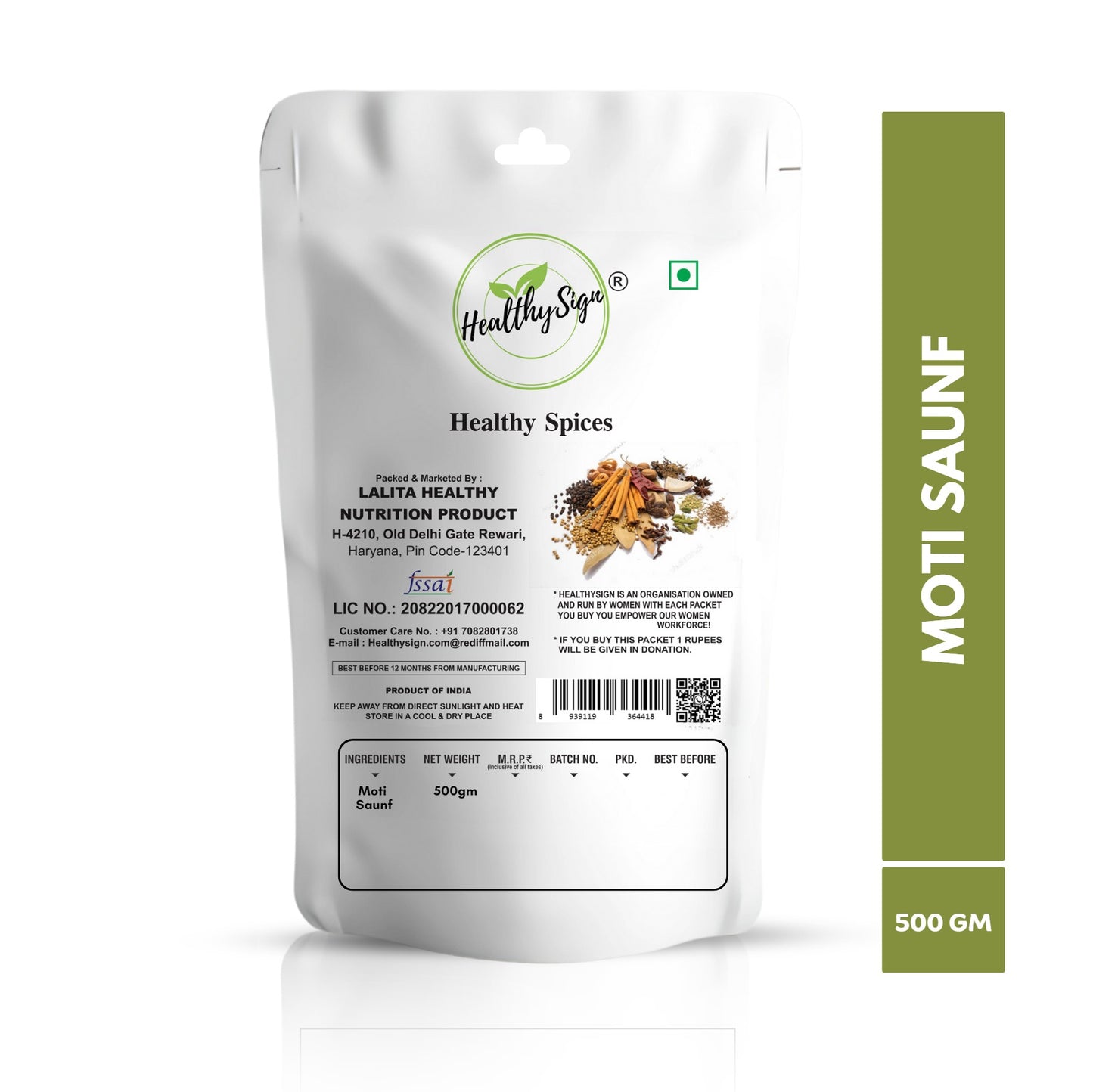 HealthySign Moti Saunf 100g, 200g, 500g