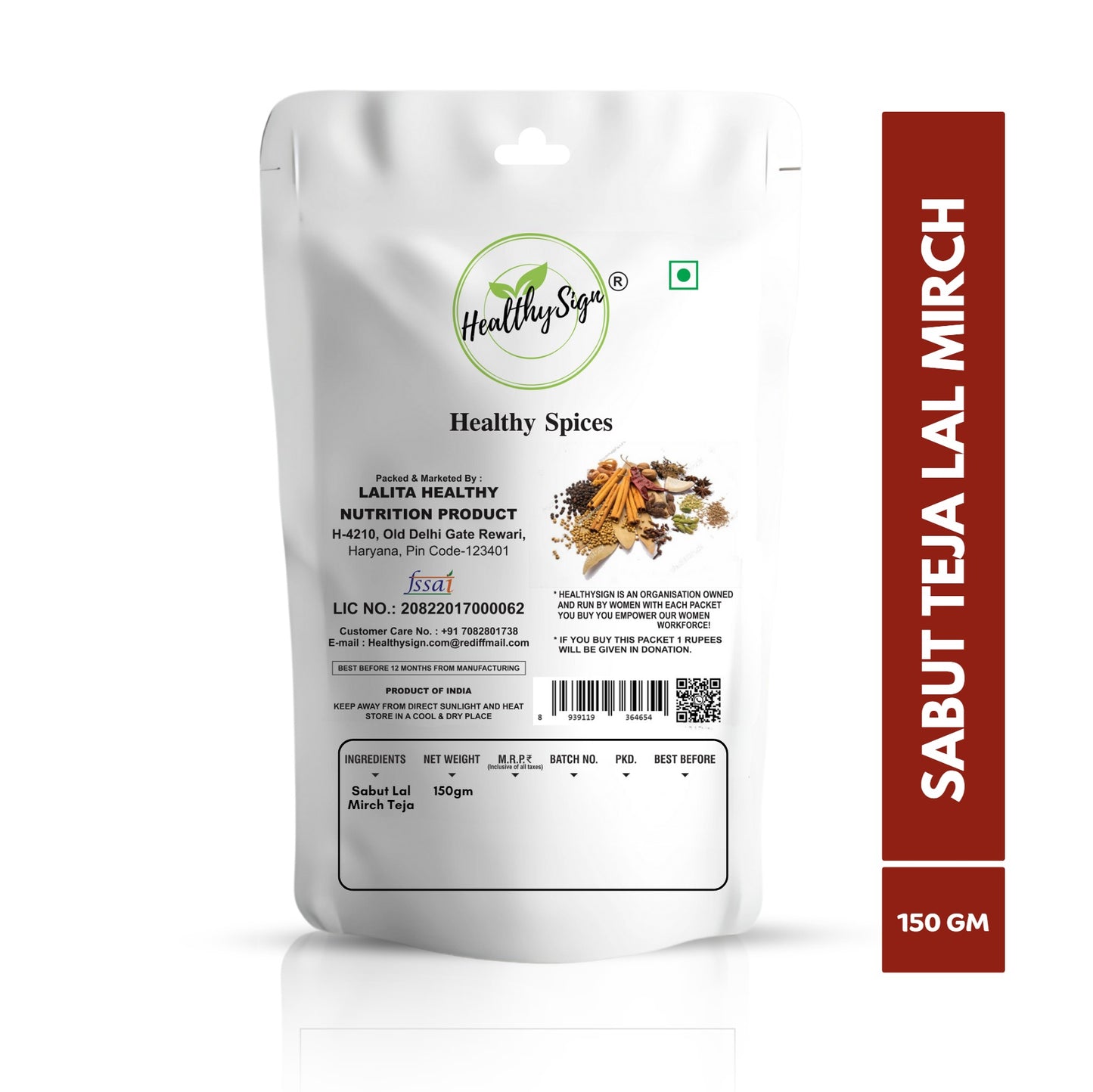 HealthySign Lal Mirch Teja Sabut 50g, 150g