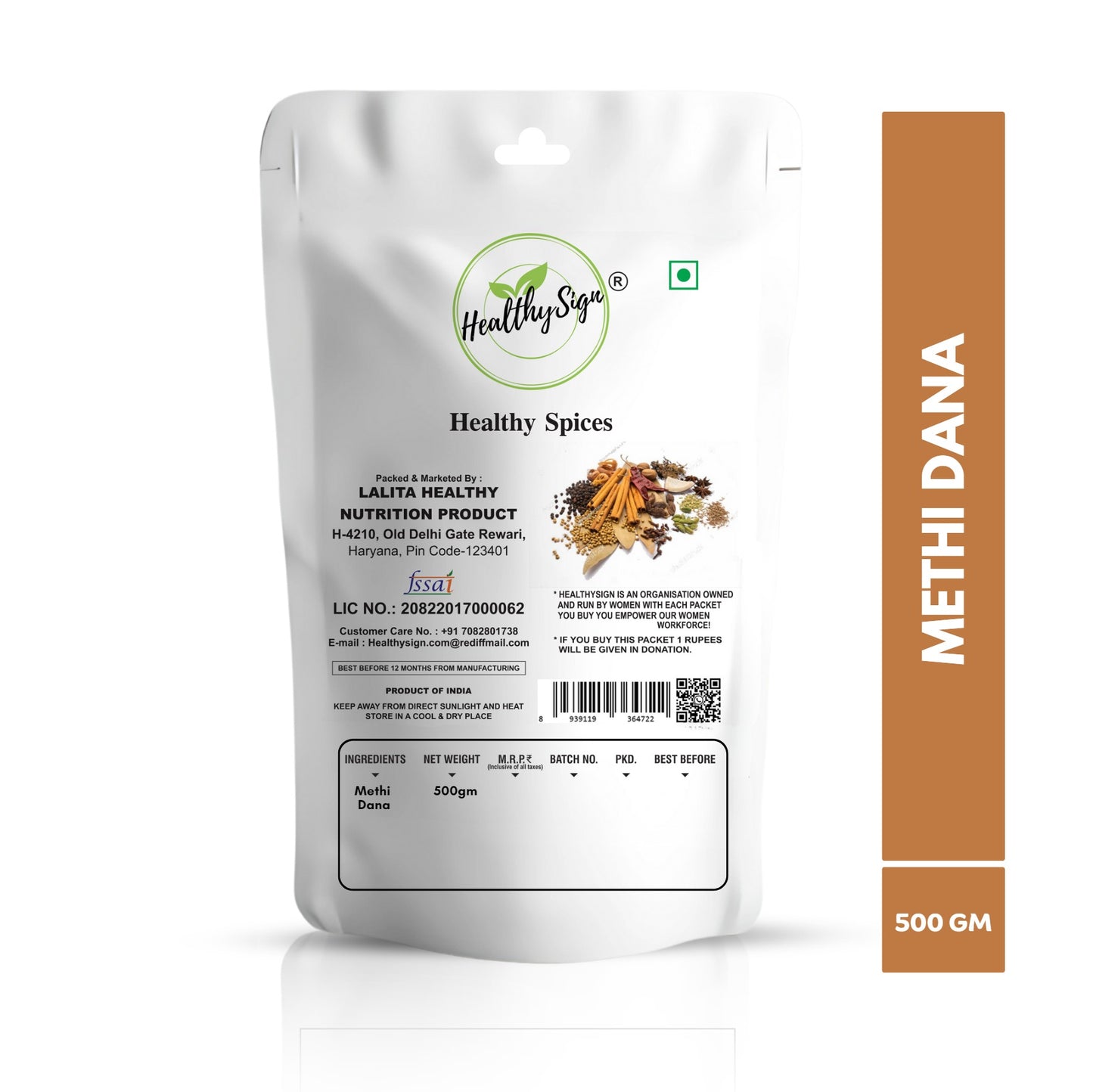 HealthySign Methi Dana 100g, 200g, 500g