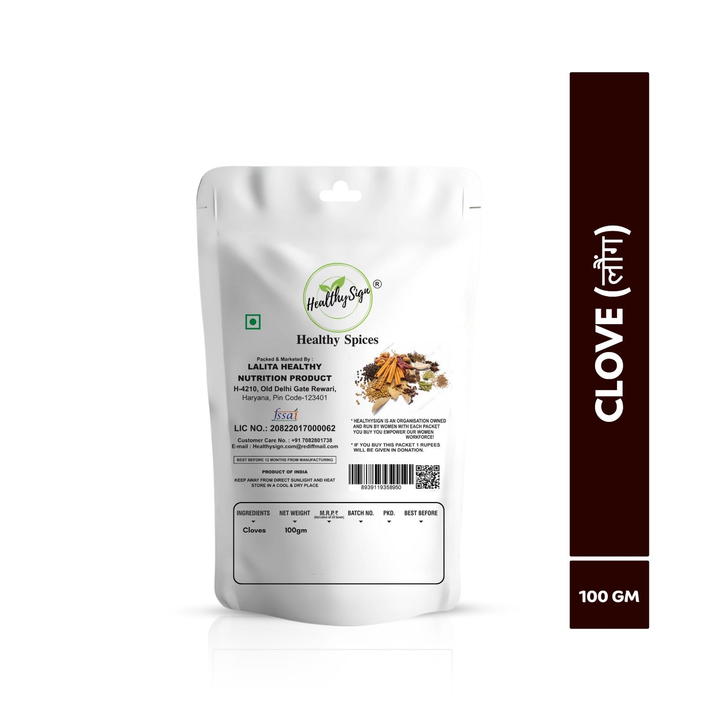 HealthySign Clove 50g, 100g