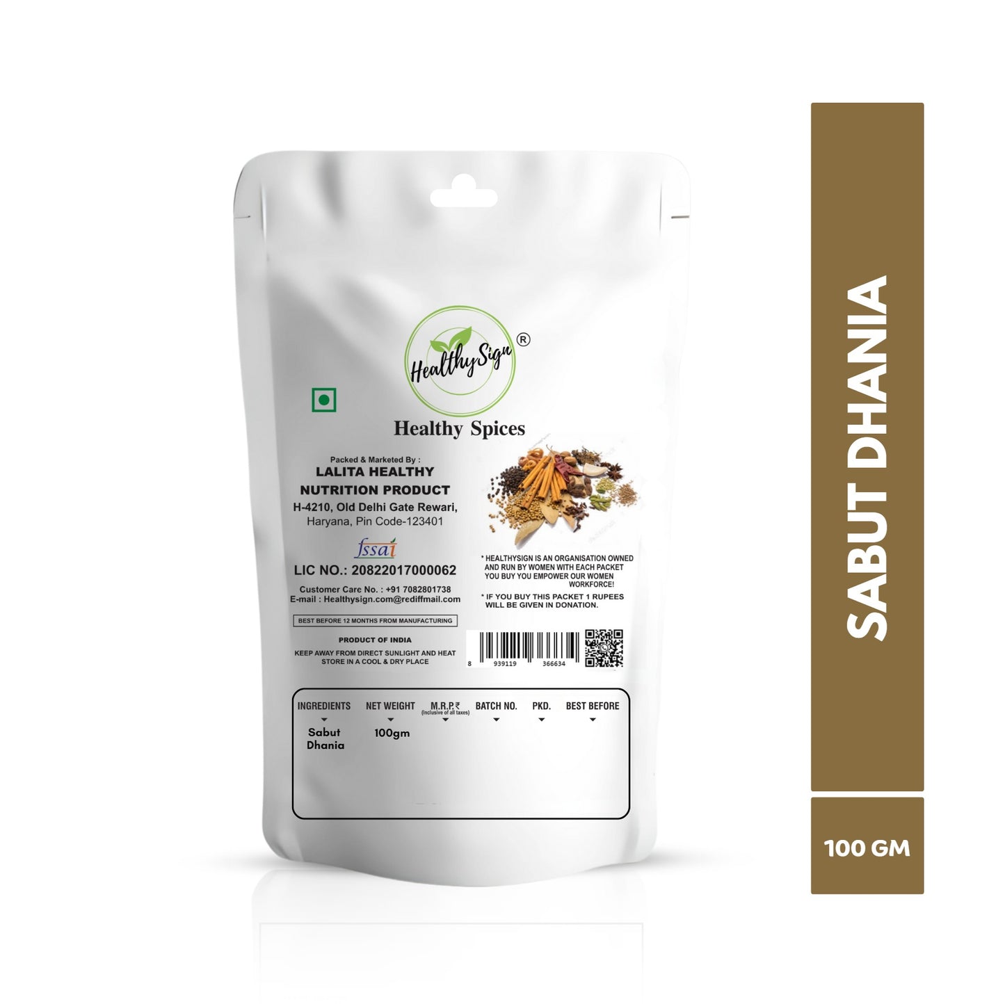 HealthySign sabut dhaniya 100g, 400g
