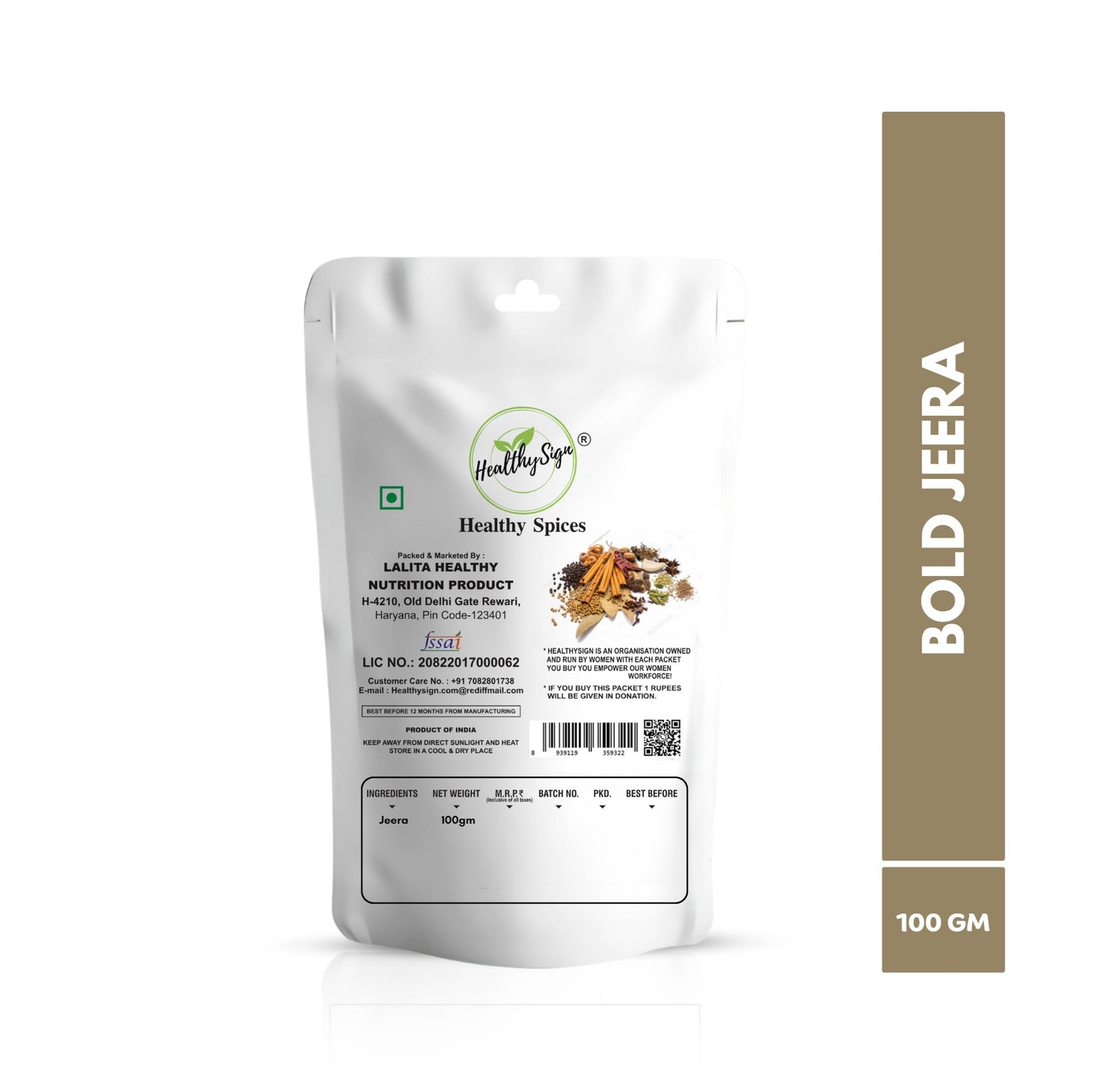 HealthySign Jeera 50g, 100g, 200g, 500g