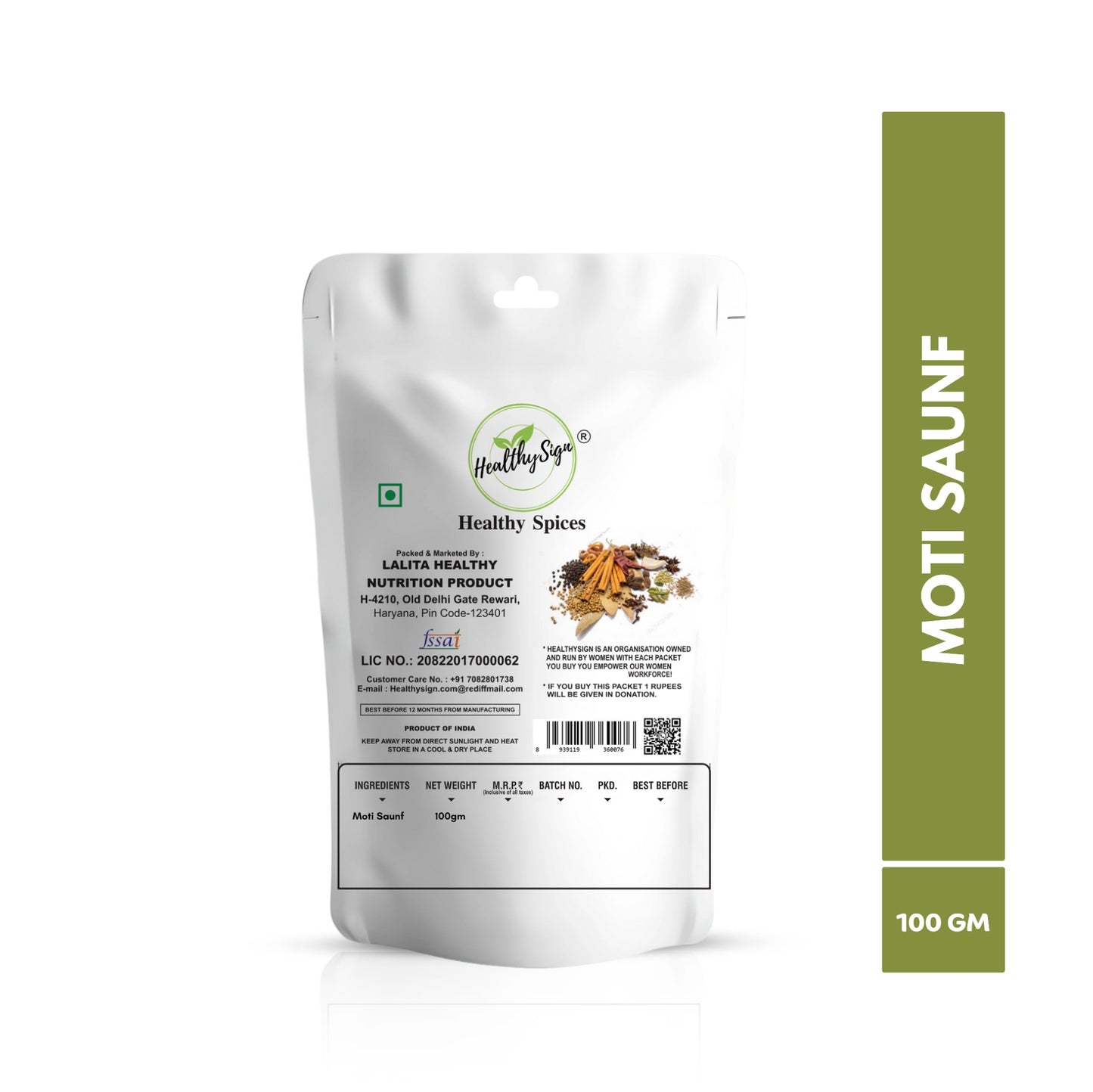 HealthySign Moti Saunf 100g, 200g, 500g