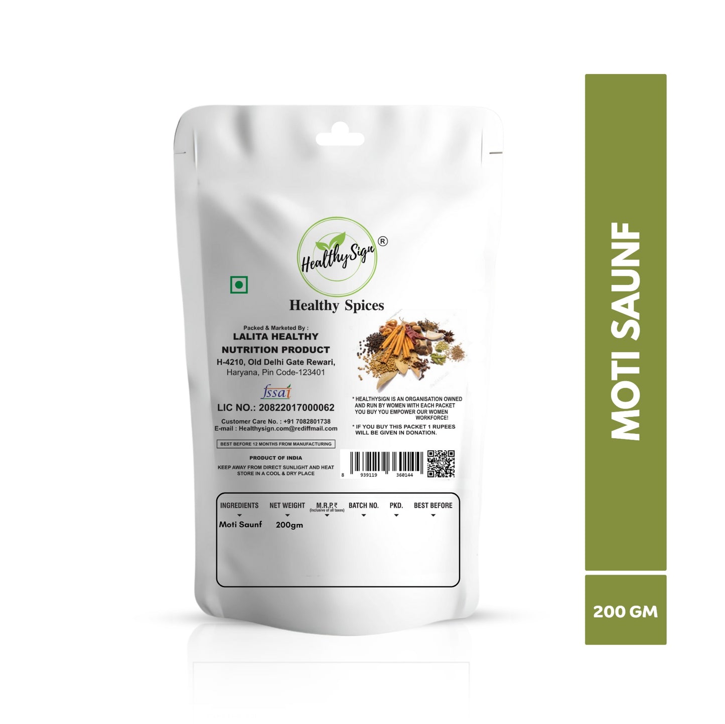 HealthySign Moti Saunf 100g, 200g, 500g