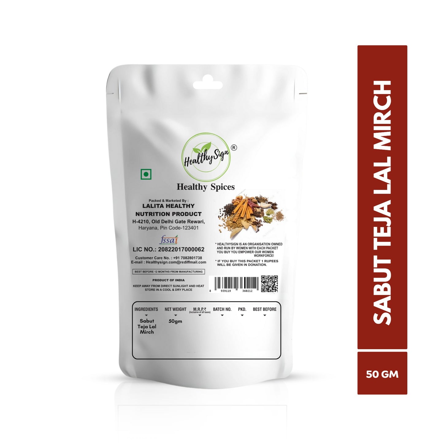 HealthySign Lal Mirch Teja Sabut 50g, 150g