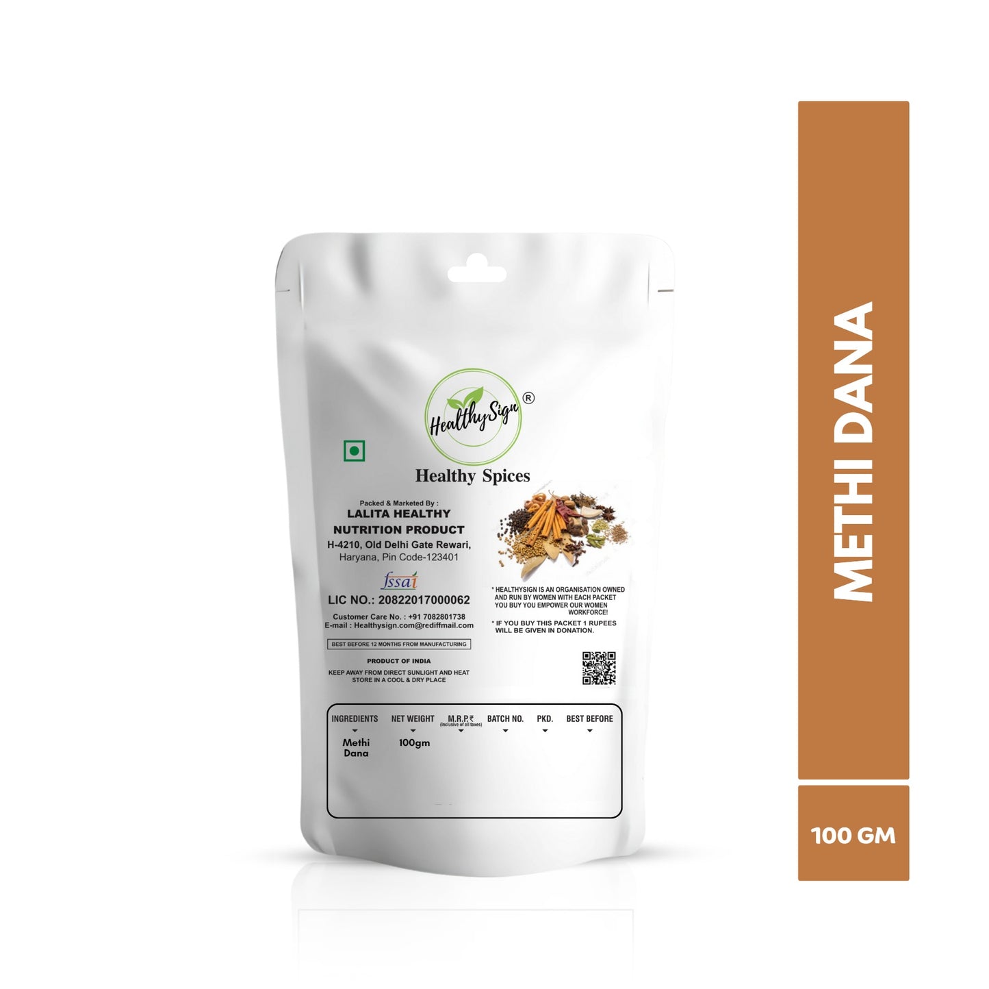 HealthySign Methi Dana 100g, 200g, 500g