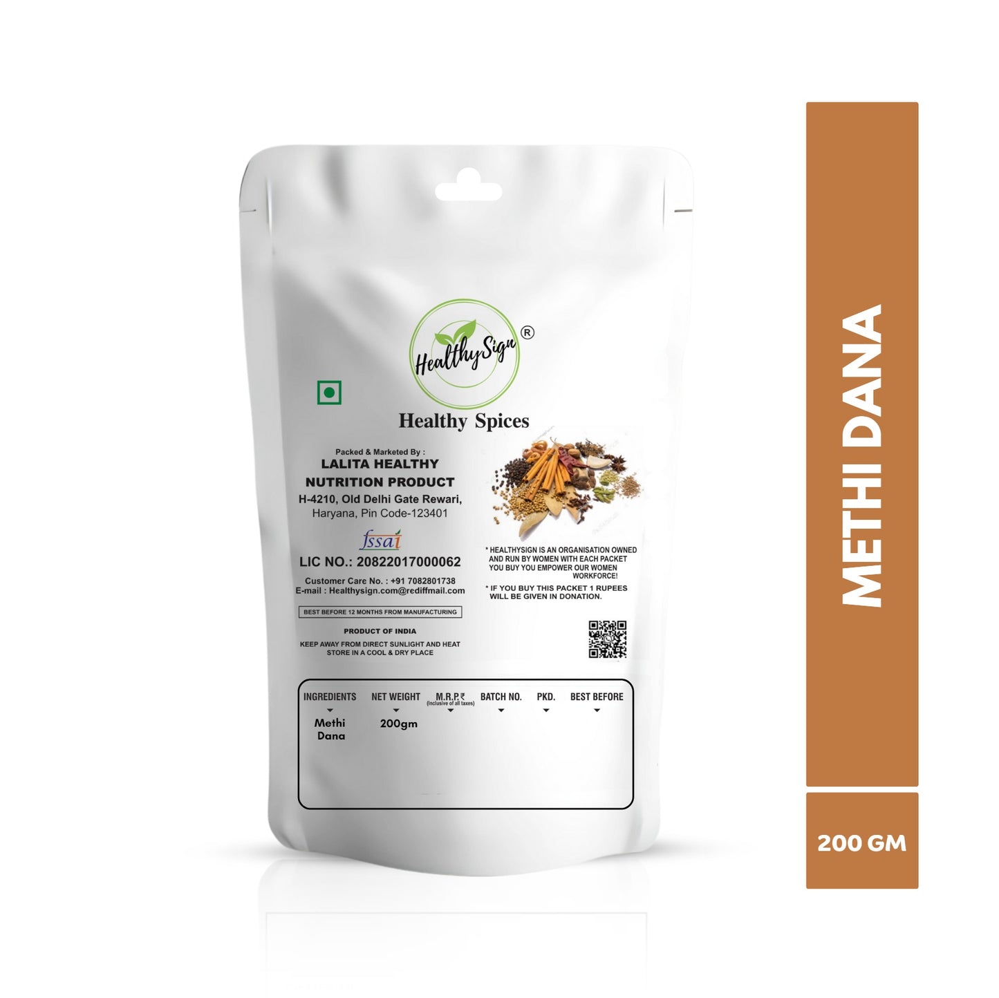 HealthySign Methi Dana 100g, 200g, 500g