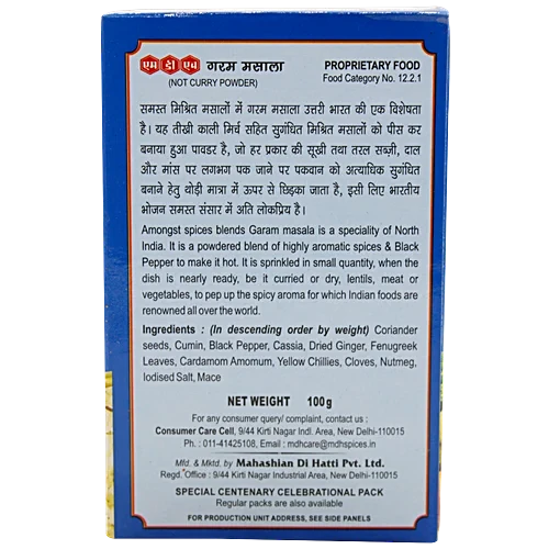 MDH Garam Masala 100g