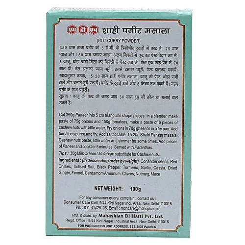 MDH Shahi Paneer Masala 100g