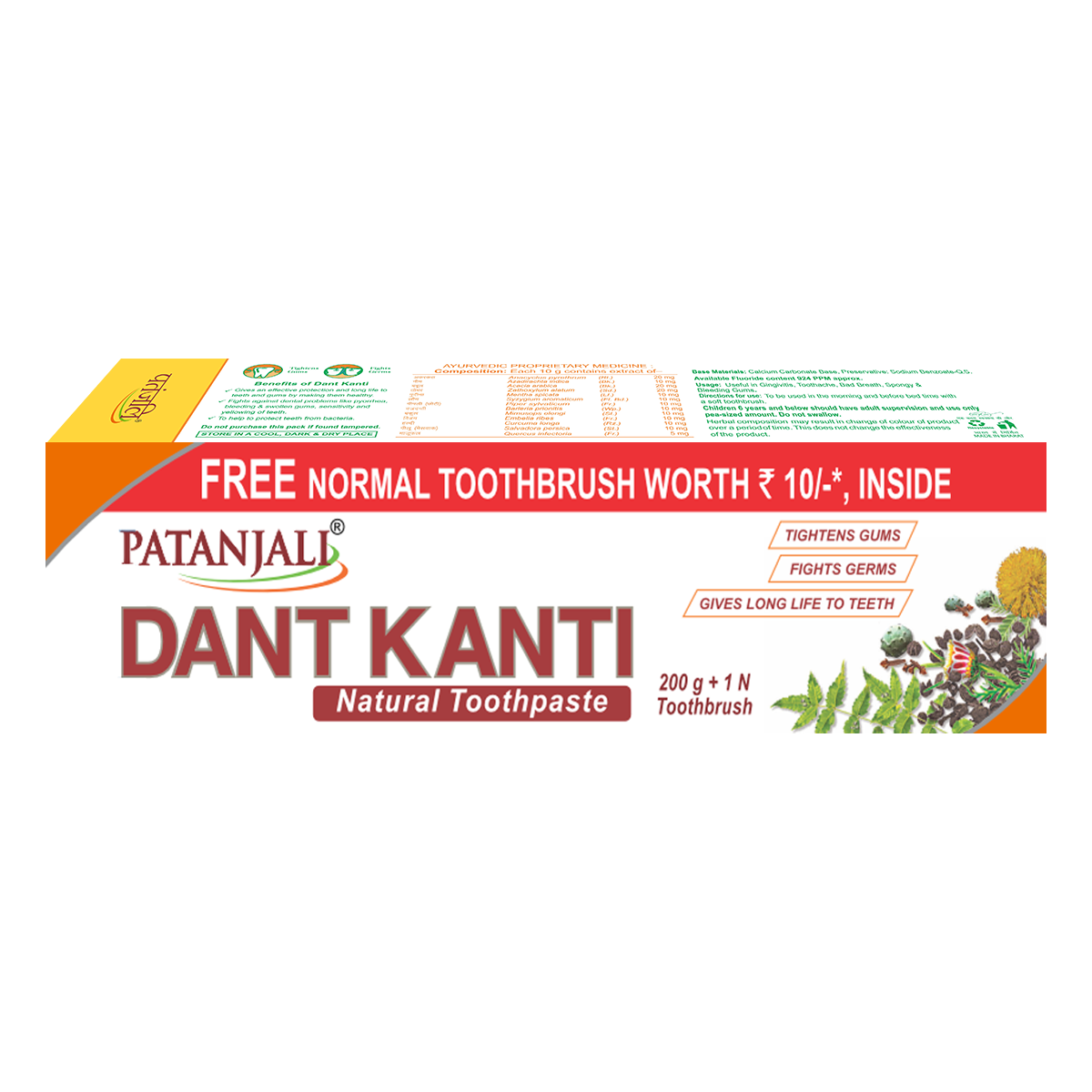 Patanjali Dant Kanti 200g+1N Toothbrush