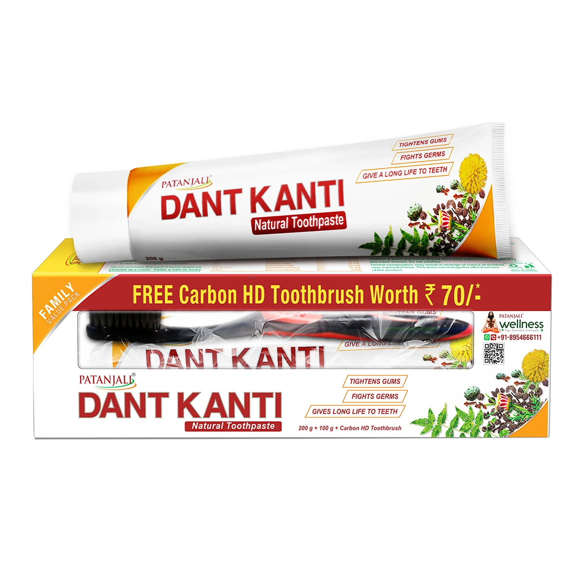 Patanjali Dant Kanti 300g