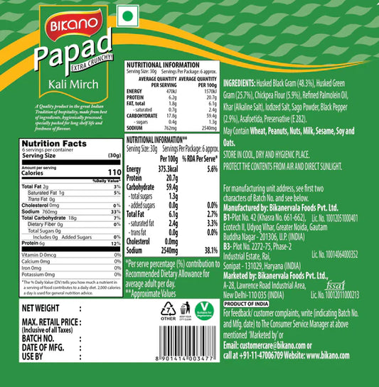 Bikano Papad Kali Mirch 200g