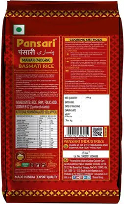 Pansari Mahak Rice(Mahak) 5kg