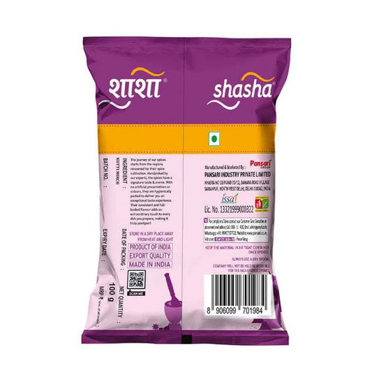 Pansari Kutti Mirch 100g