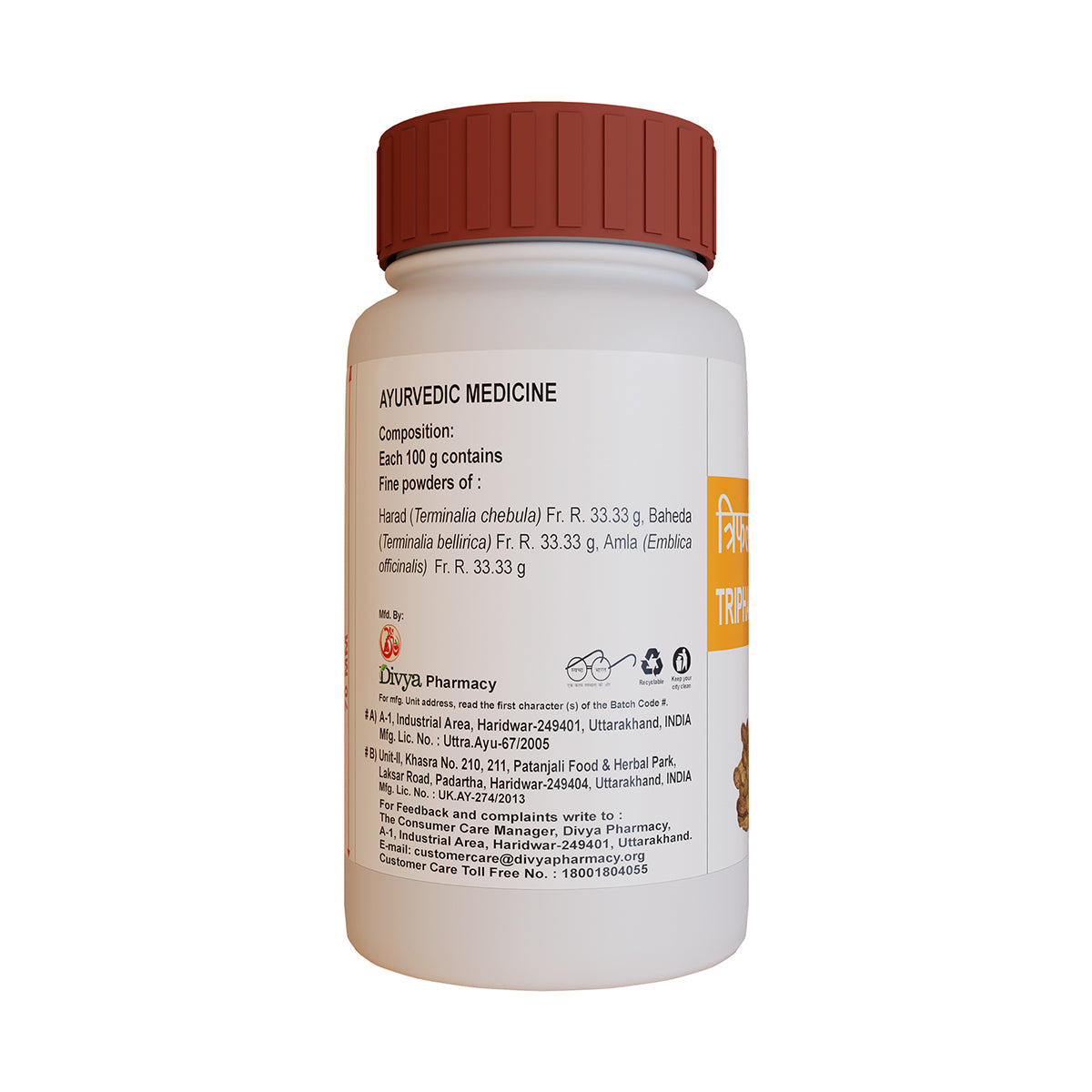 Patanjali Divya Triphala Churna 100g