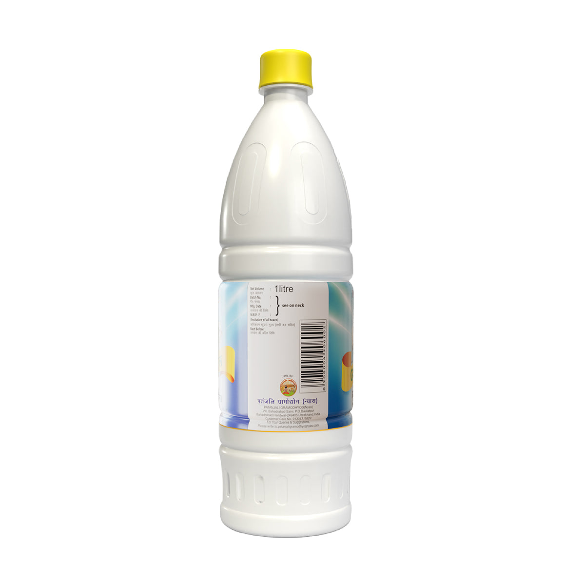 Patanjali Gonyle Floor Clean 1L