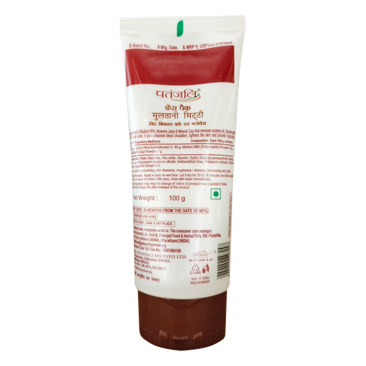 Patanjali Face Pack  Multani 100g