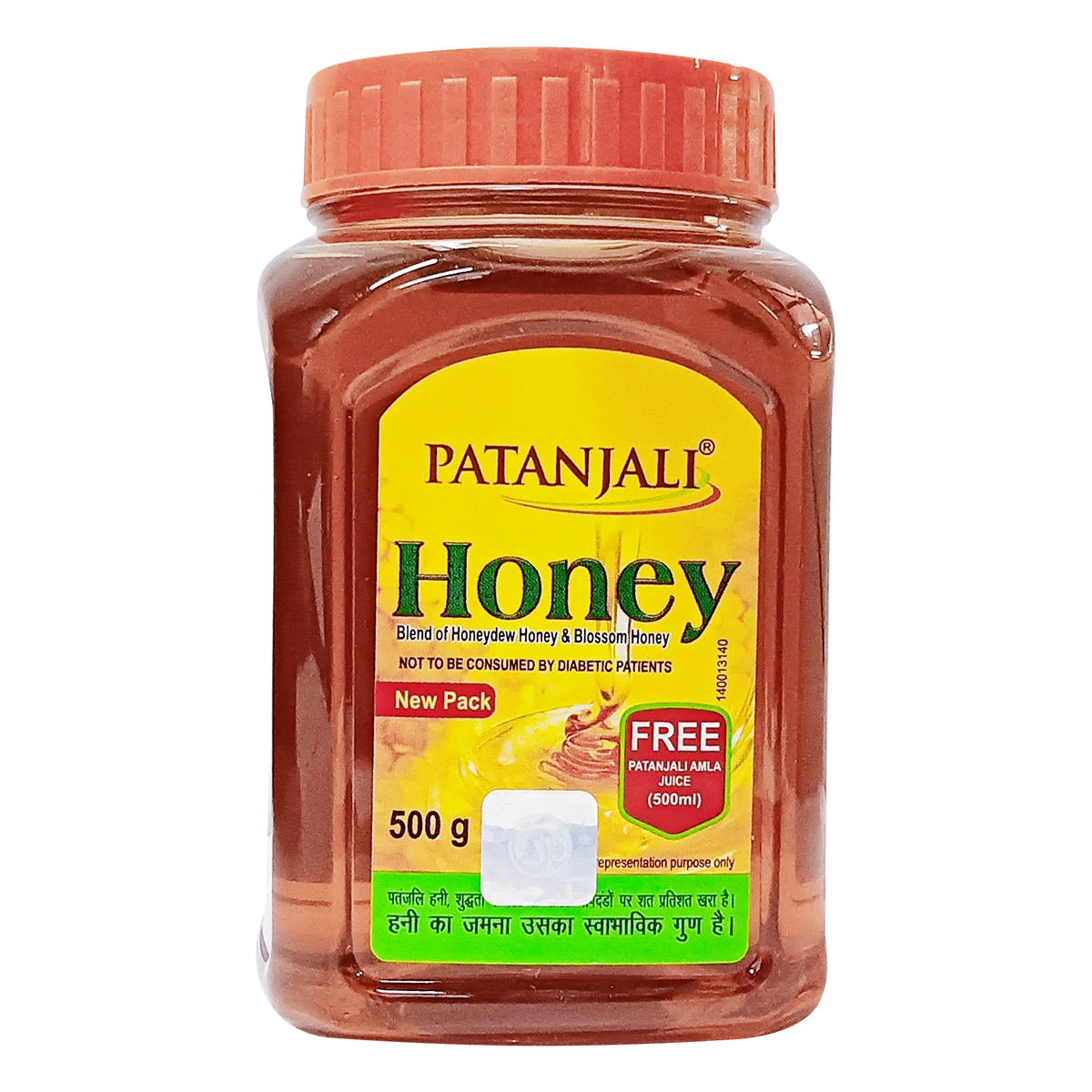 Patanjali honey 250g, 500g