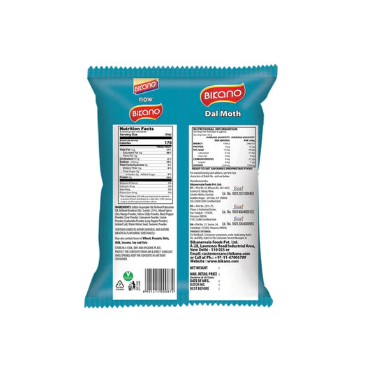 Bikano Dal Moth 200g