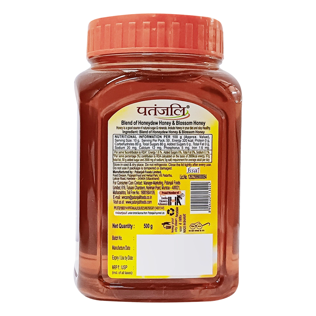 Patanjali honey 250g, 500g