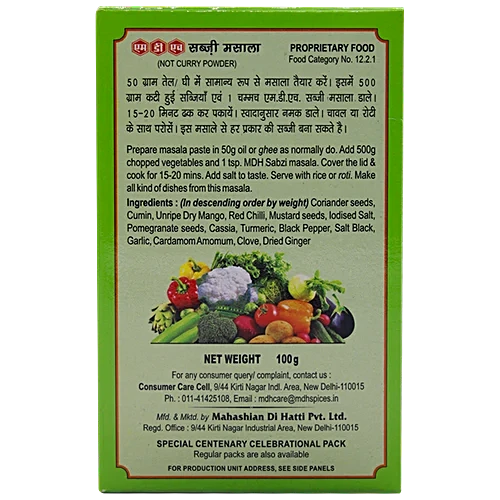 MDH Sabji Masala 100g