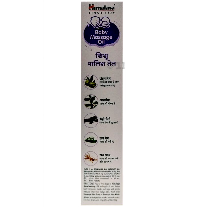 Himalaya Baby Massage Oil 200ml