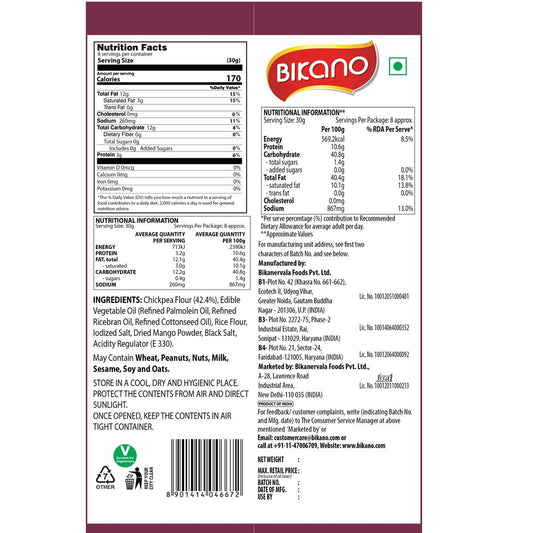 Bikano Boondi 250g