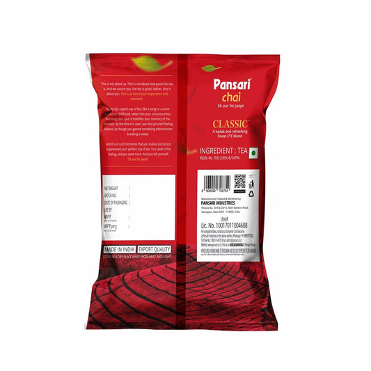 Pansari Chai Classic 200g