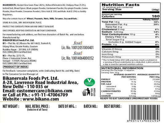 Bikano Kurkuri Bhujia 200g