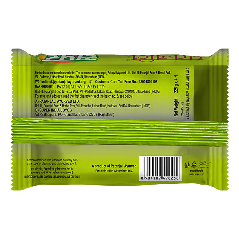 Patanjai Super Dishwash Bar (4N x 225g =900g)