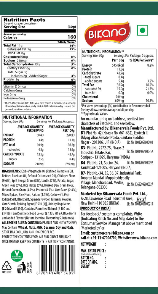 Bikano All In One 200g