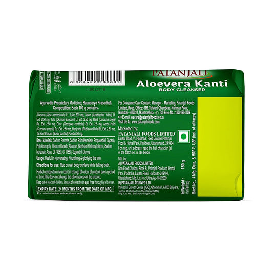 Patanjali Aloevera Kanti Soap ( 150g x 3 Pcs)