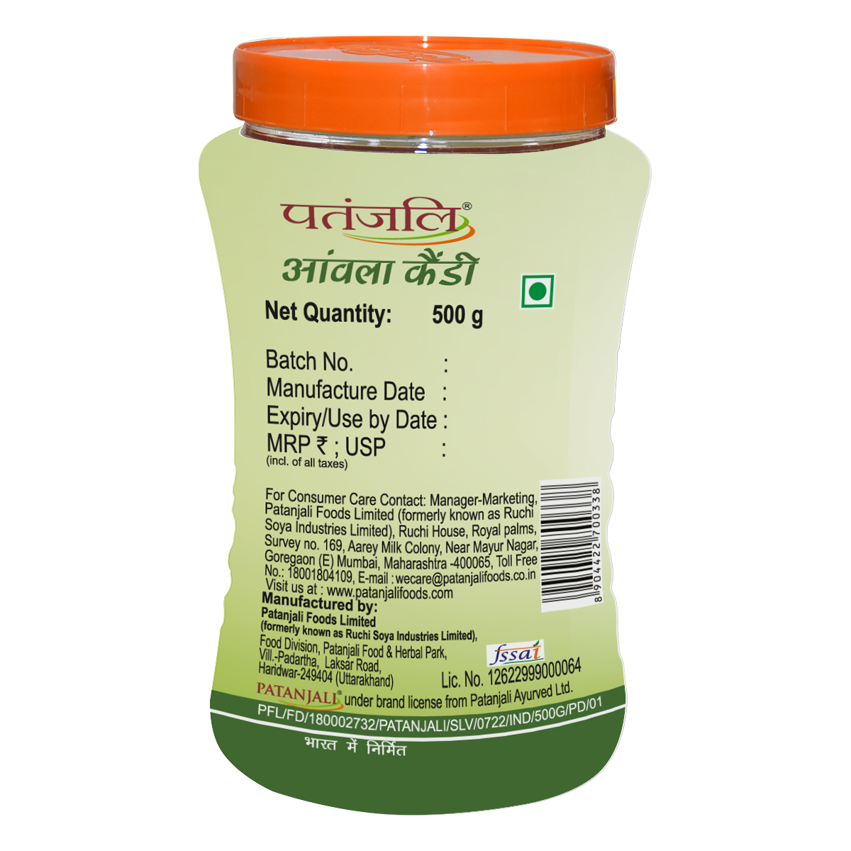 Patanjali Amla Candy 500g