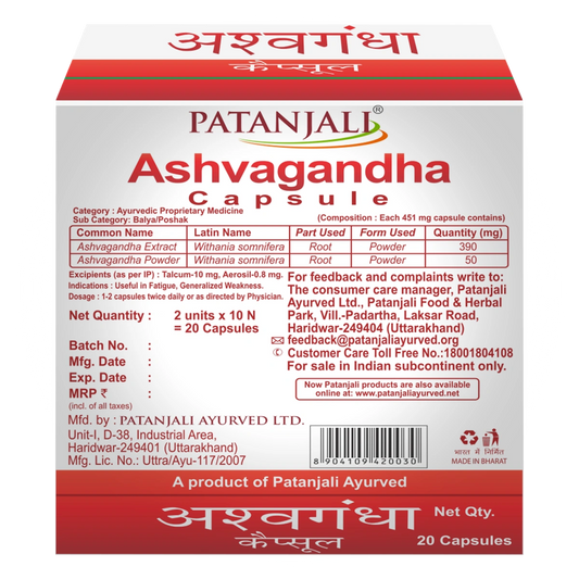 Patanjali Ashvagandha Capsules Mrp90