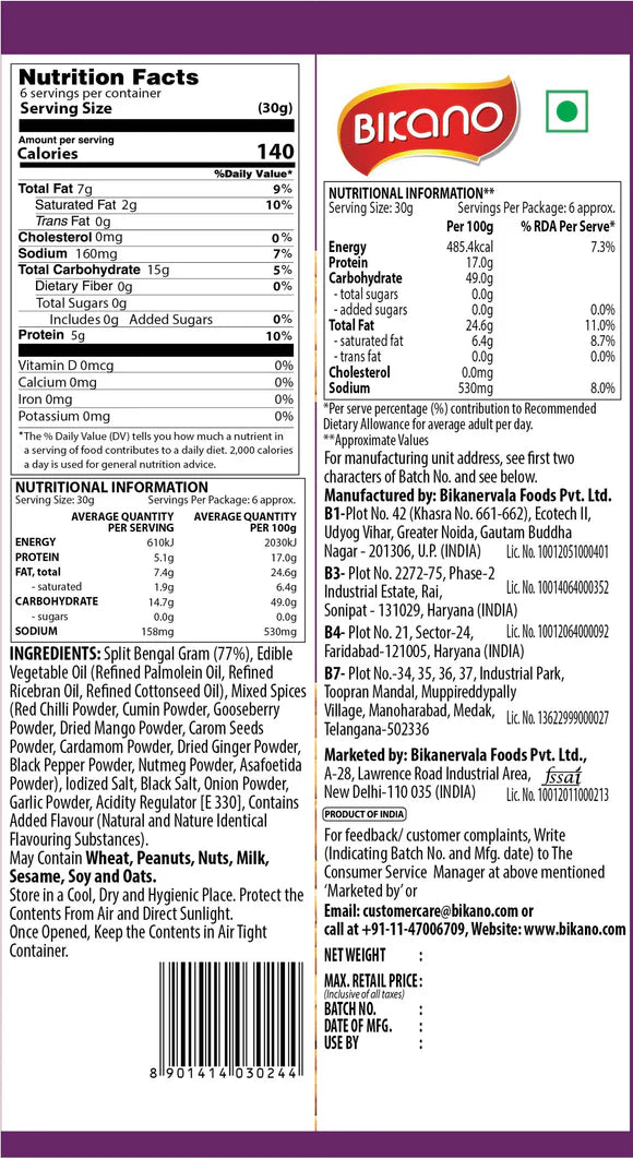 Bikano Chana Dal 200g